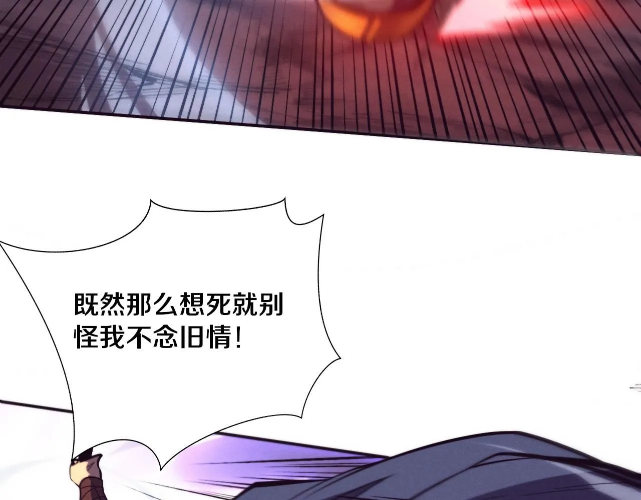 第149话 解开封锁异能 第22页