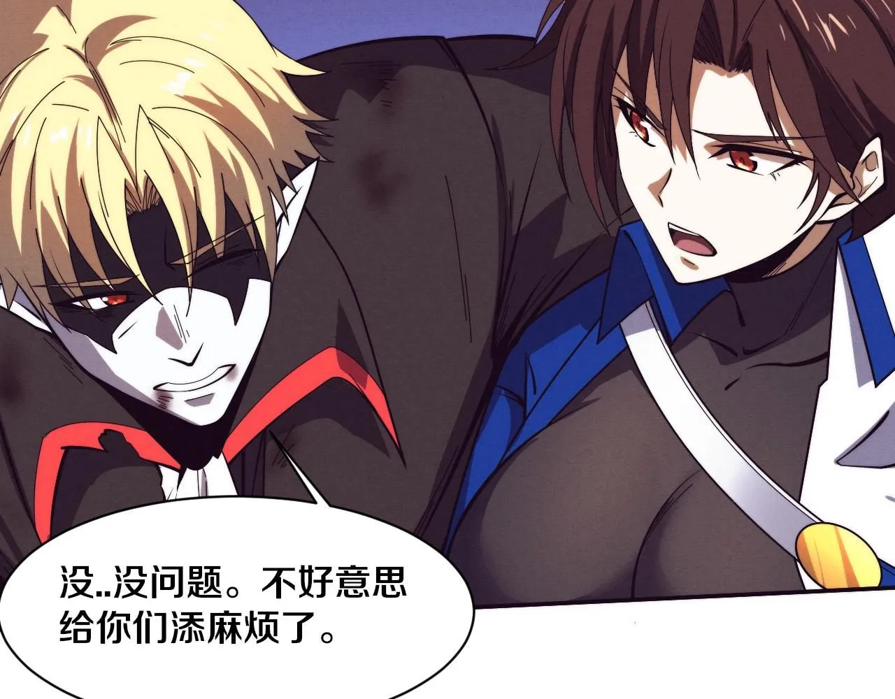 第149话 解开封锁异能 第25页