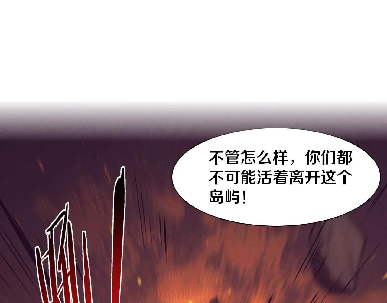 第149话 解开封锁异能 第29页
