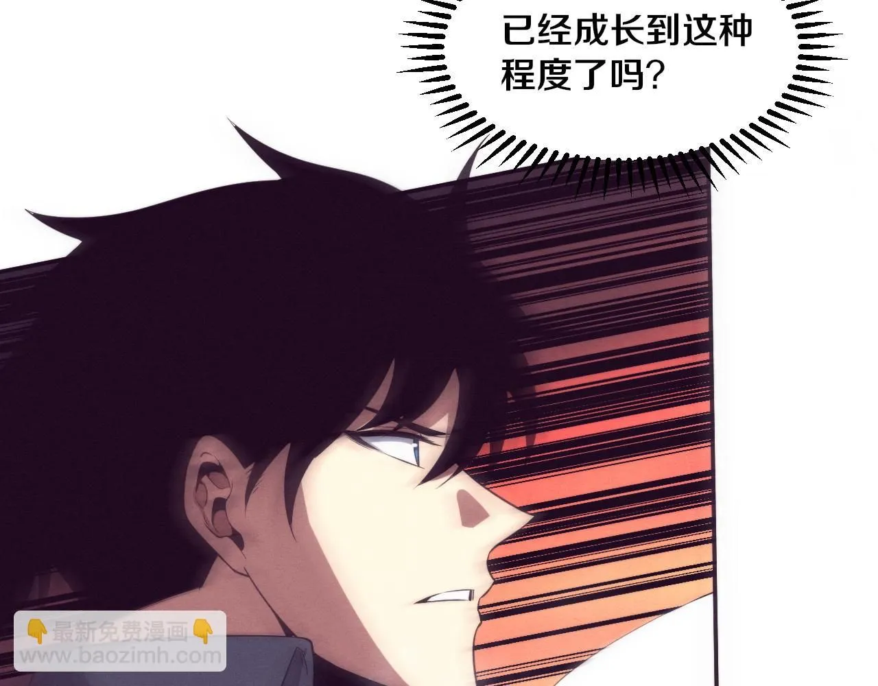 第149话 解开封锁异能 第33页