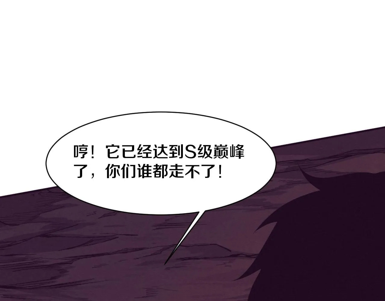 第149话 解开封锁异能 第35页