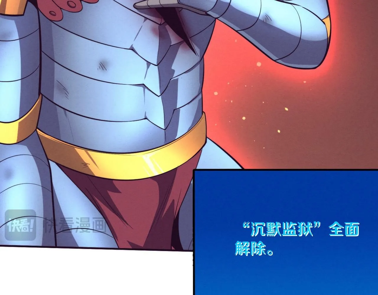 第149话 解开封锁异能 第39页
