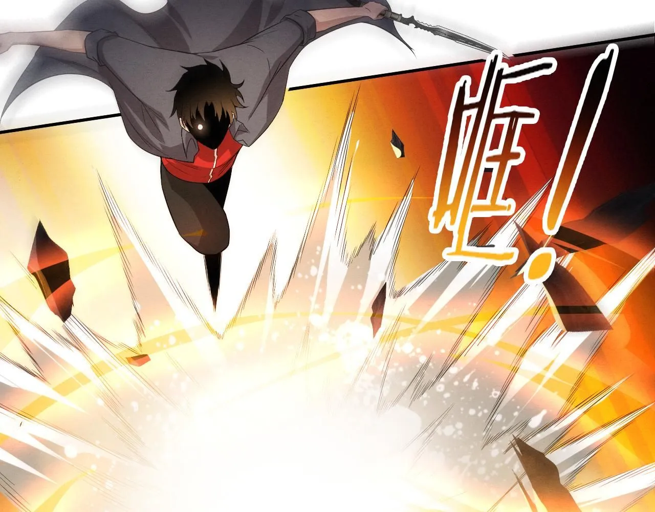 第149话 解开封锁异能 第46页