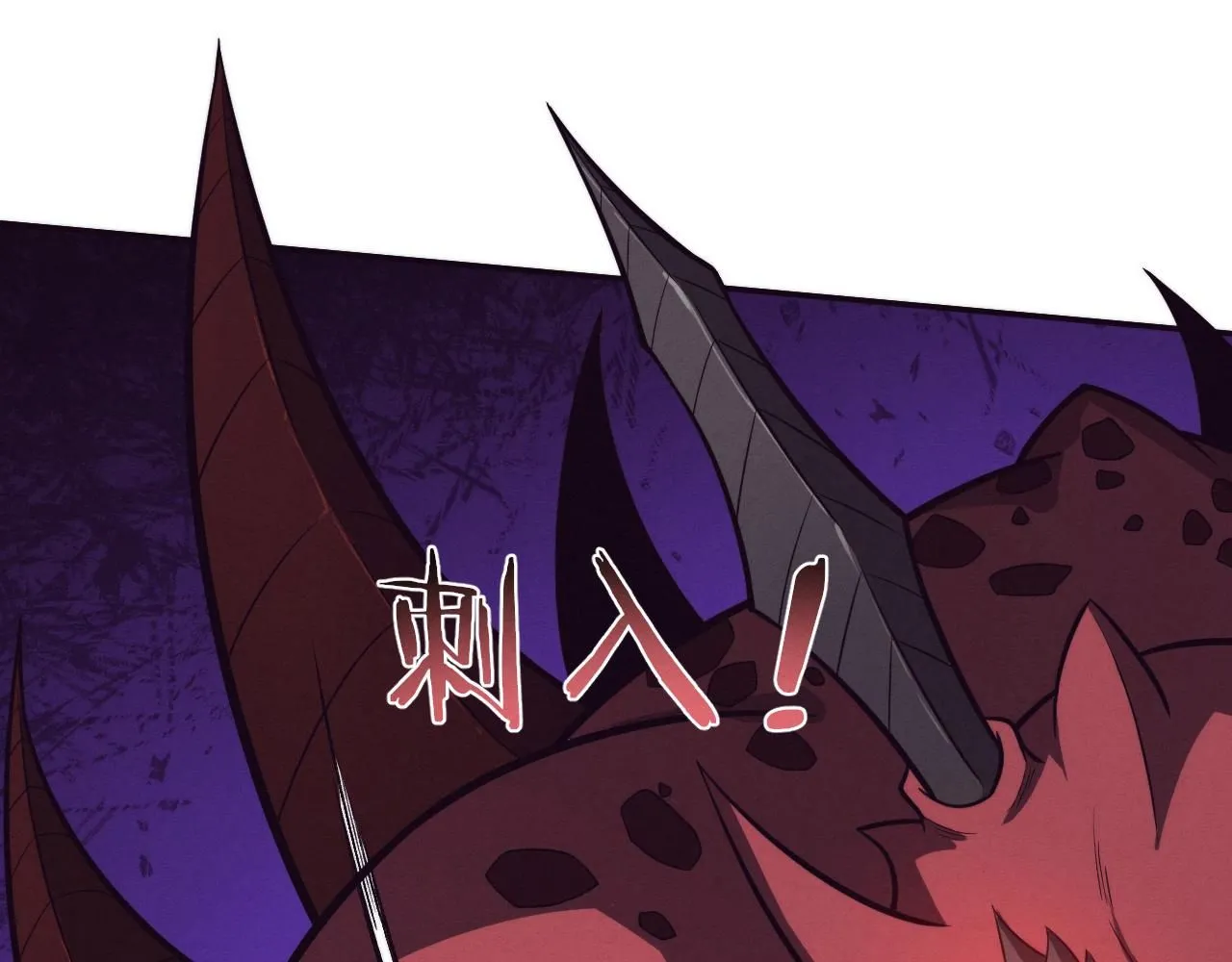 第149话 解开封锁异能 第51页