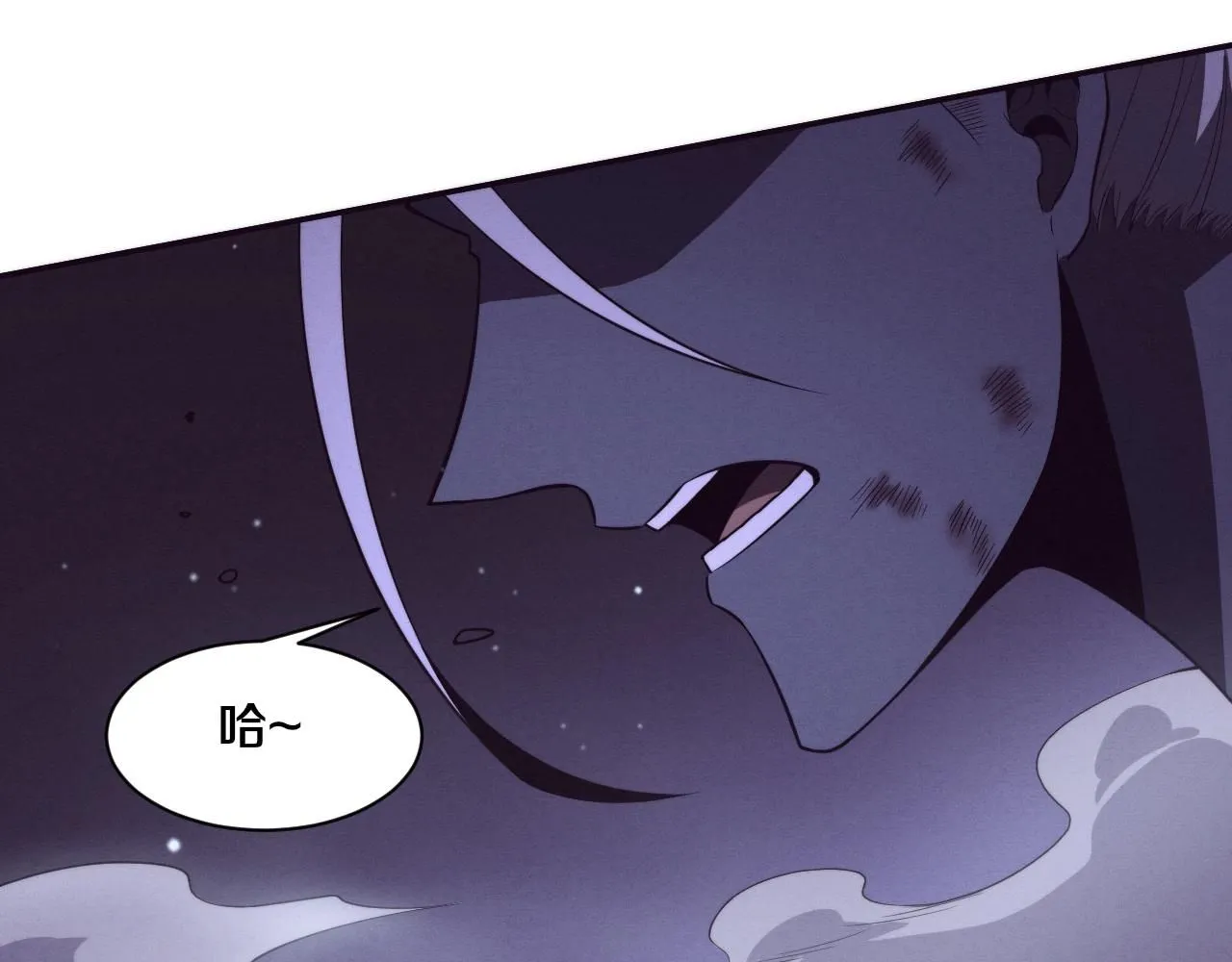 第149话 解开封锁异能 第58页