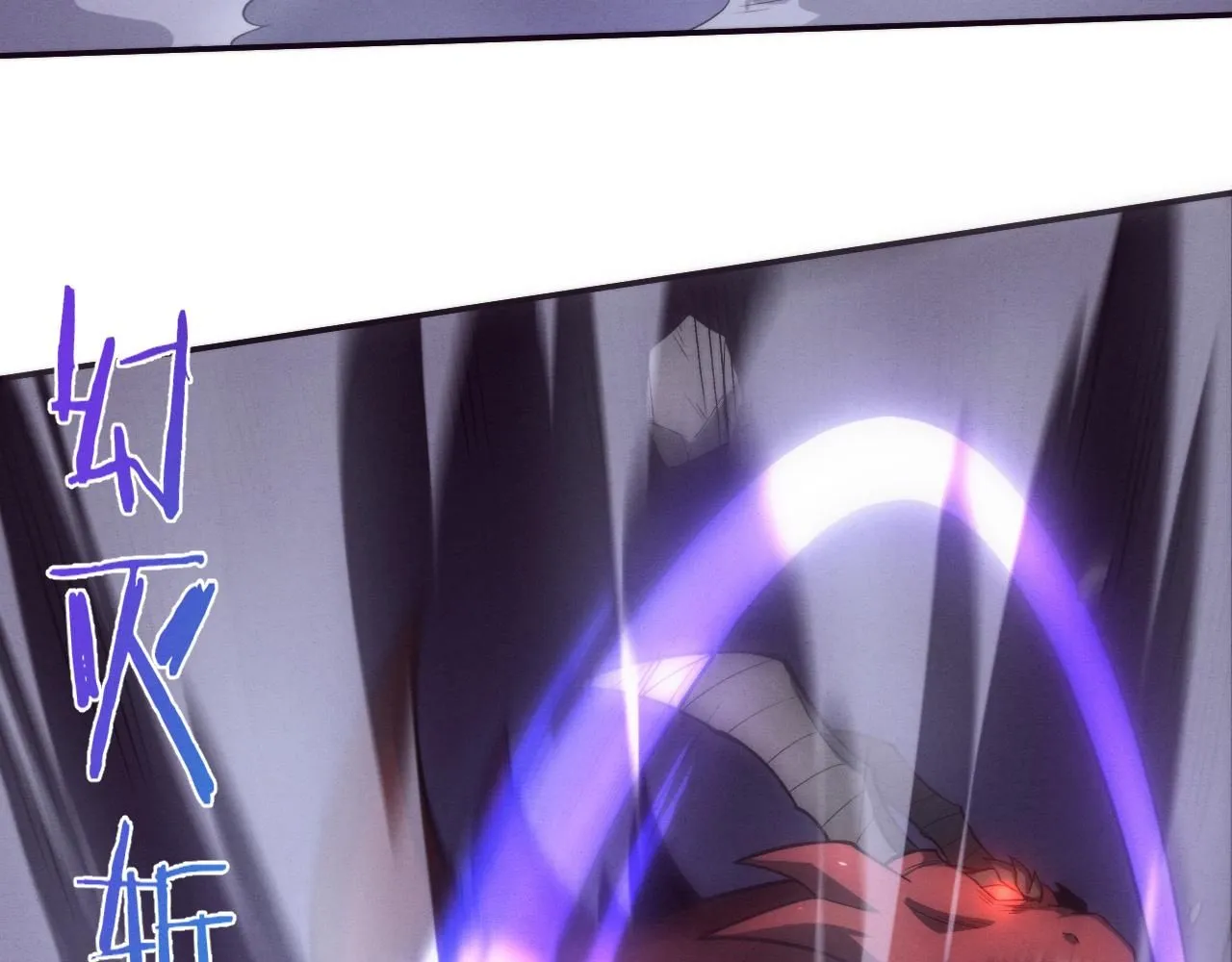 第149话 解开封锁异能 第59页