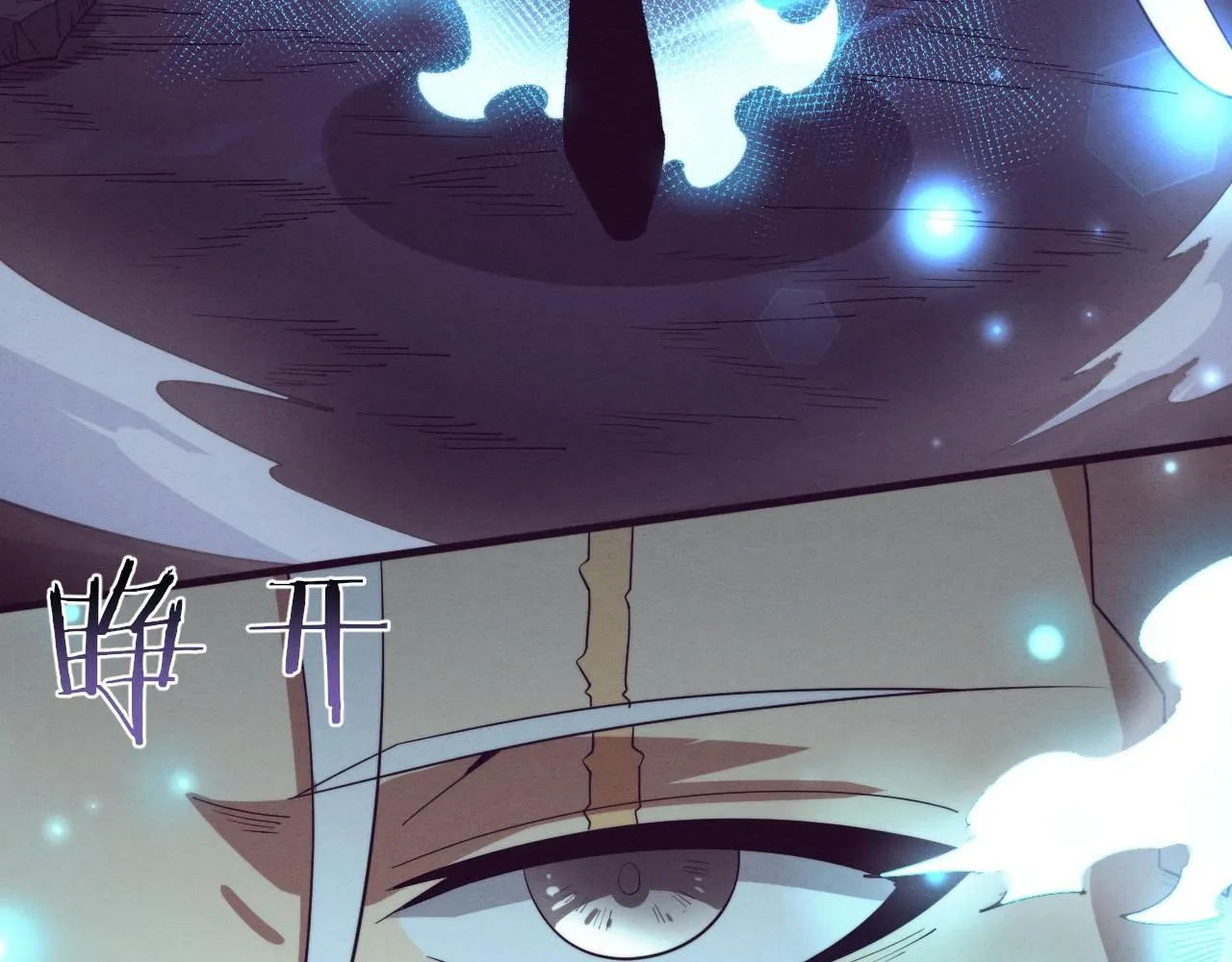 第149话 解开封锁异能 第66页