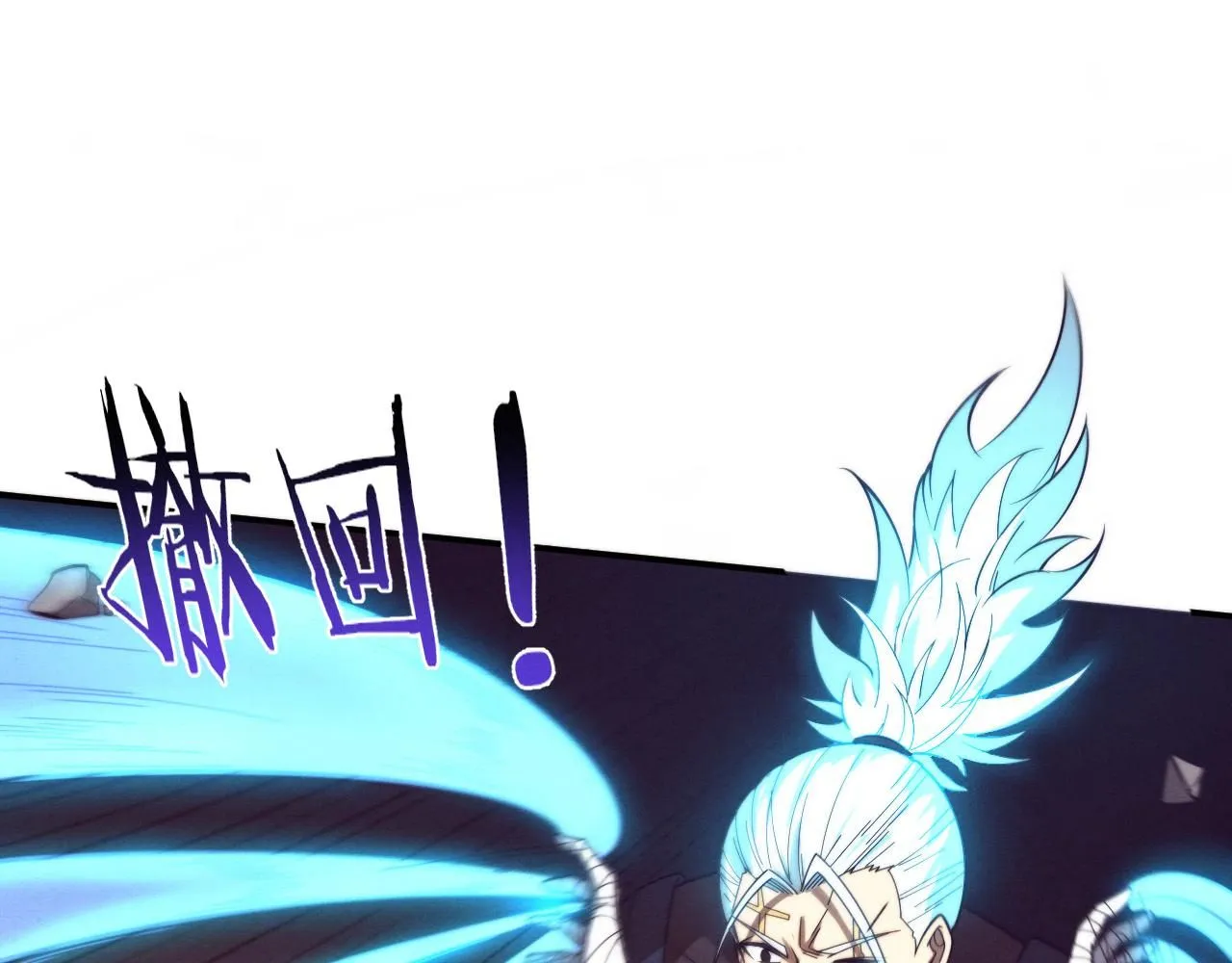 第149话 解开封锁异能 第79页