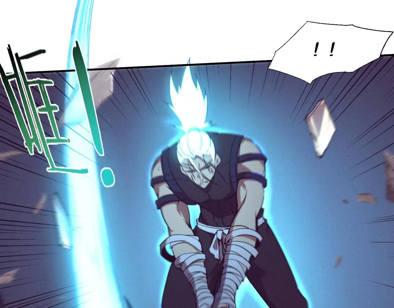 第149话 解开封锁异能 第87页