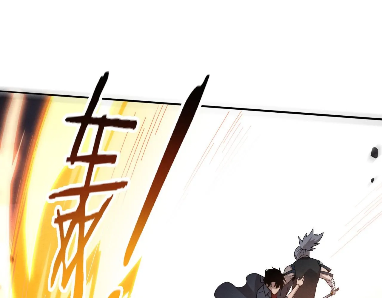 第149话 解开封锁异能 第92页