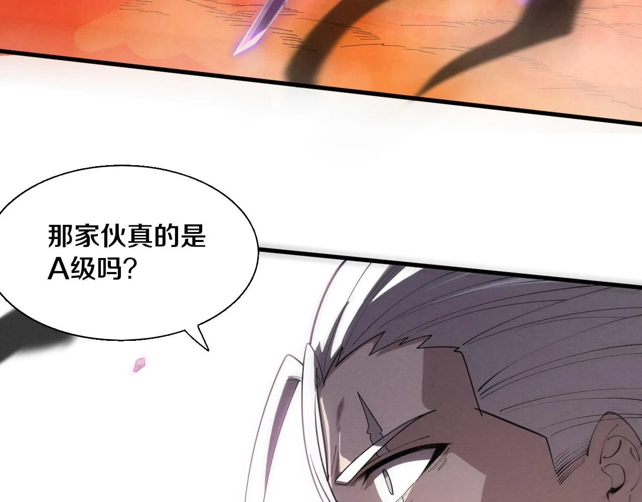 第149话 解开封锁异能 第110页