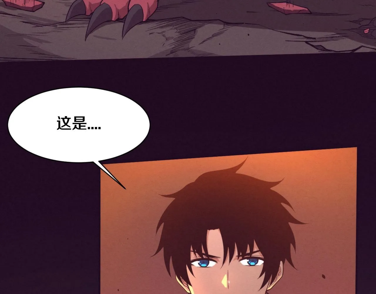 第149话 解开封锁异能 第113页