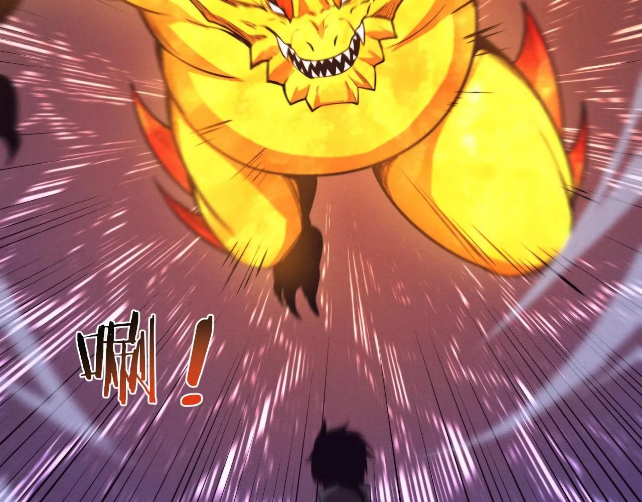 第149话 解开封锁异能 第123页