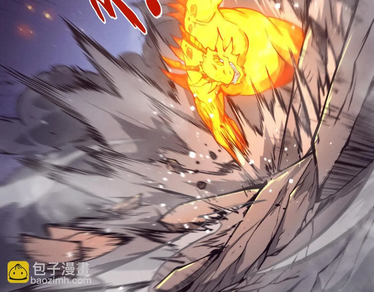 第149话 解开封锁异能 第126页