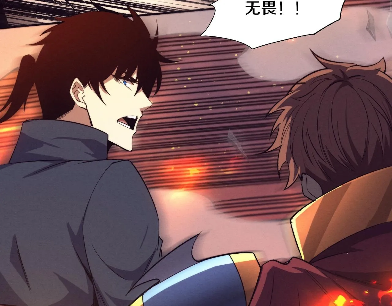 第149话 解开封锁异能 第130页