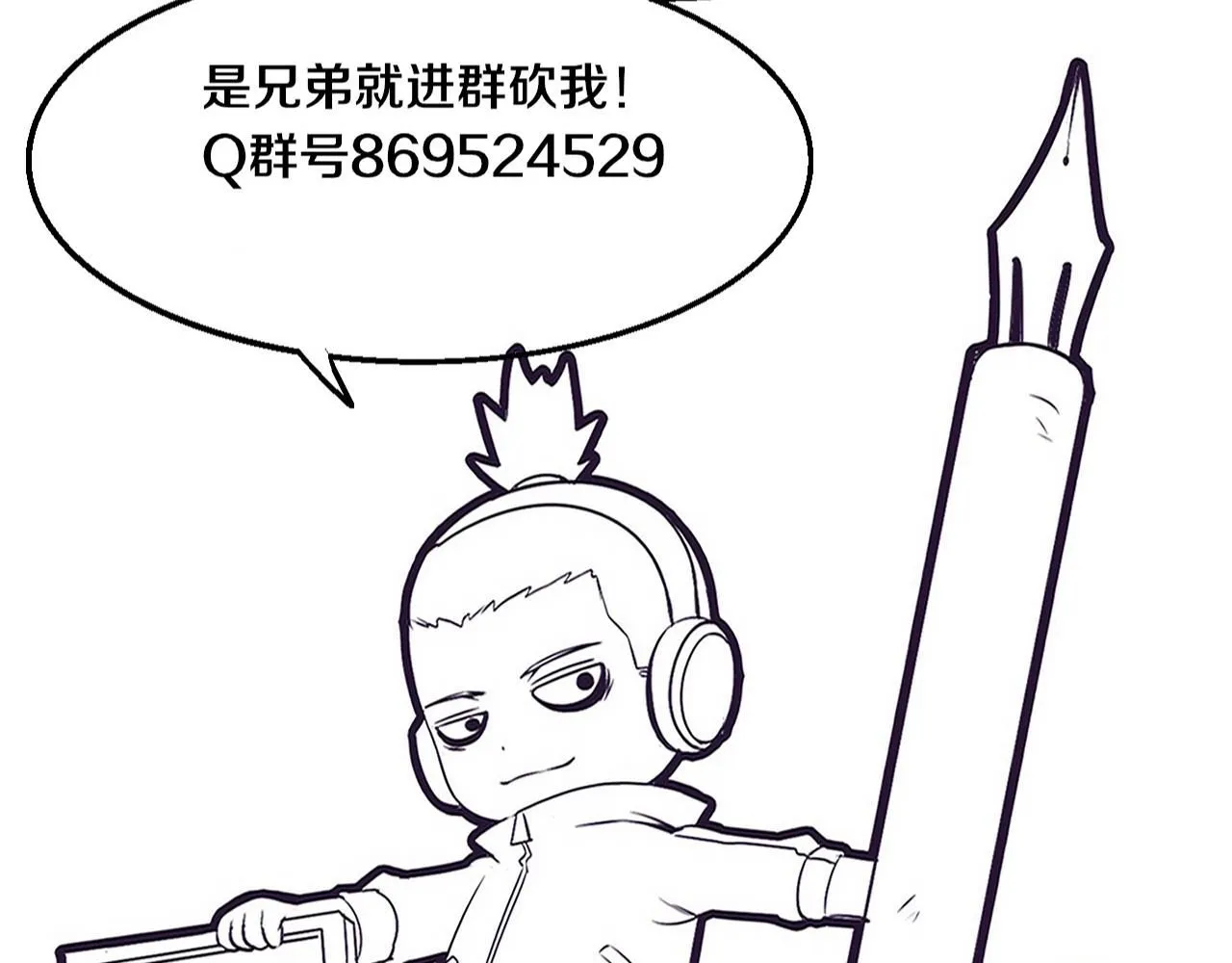 第149话 解开封锁异能 第136页