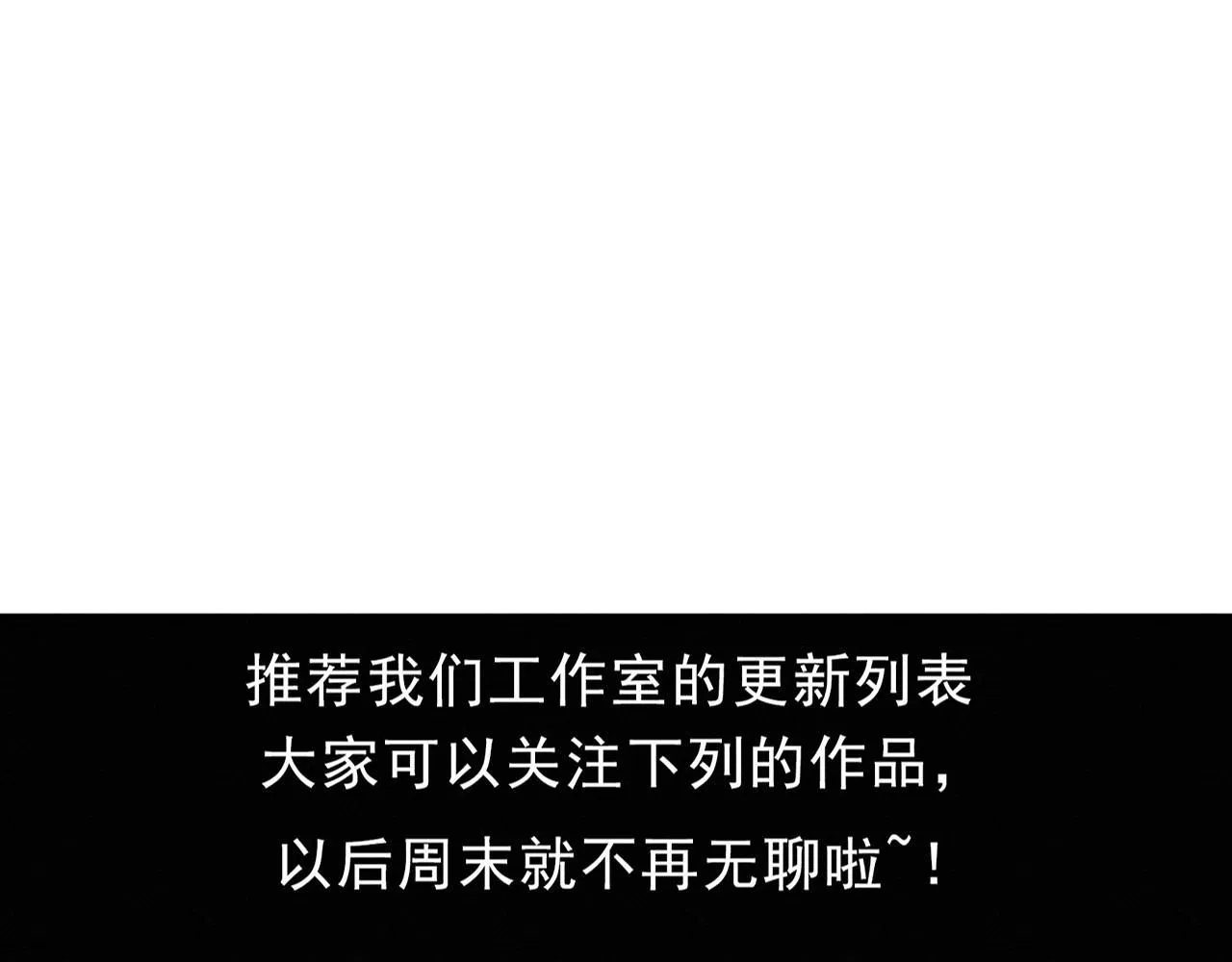 第149话 解开封锁异能 第139页