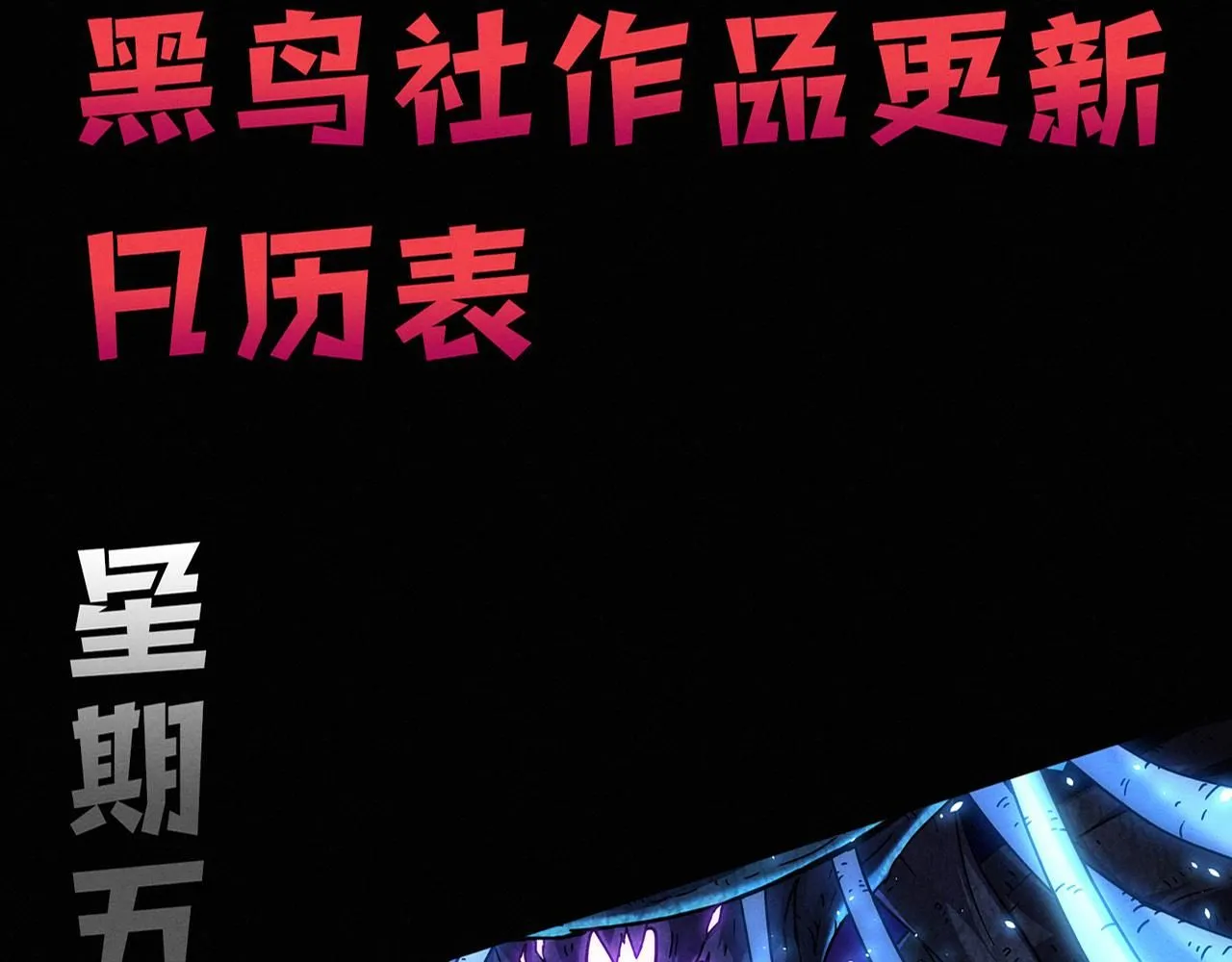 第149话 解开封锁异能 第140页