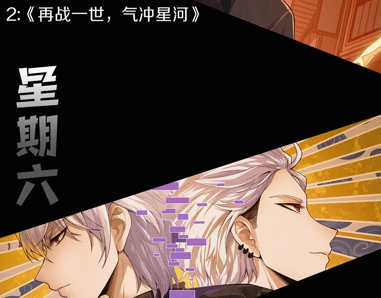第149话 解开封锁异能 第142页