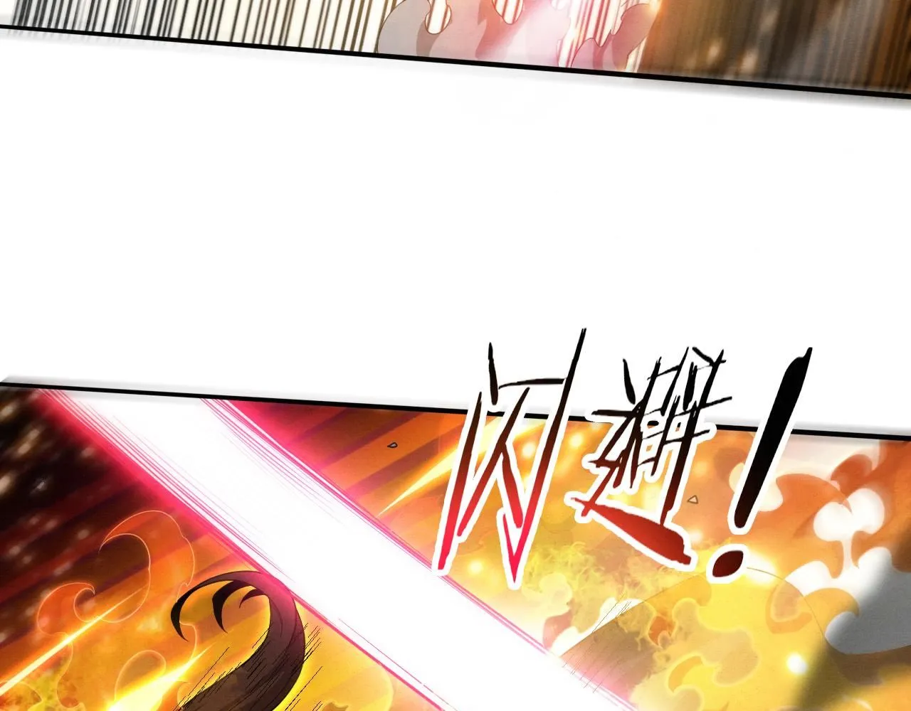 第150话 天网开始行动 第15页