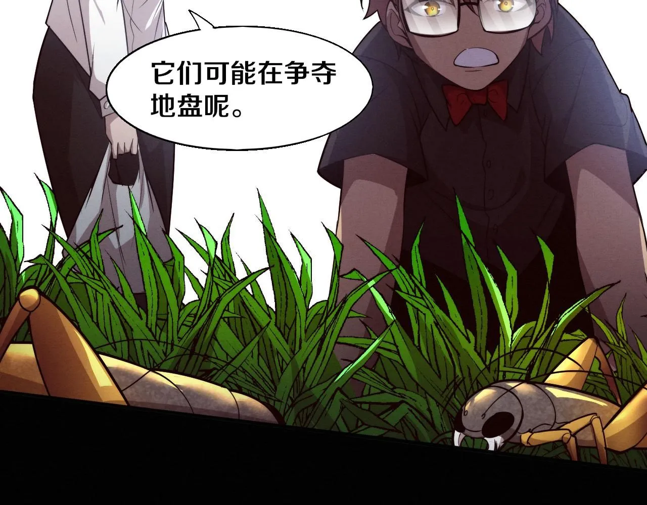 第150话 天网开始行动 第66页