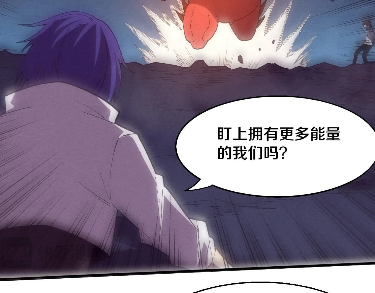 第150话 天网开始行动 第105页