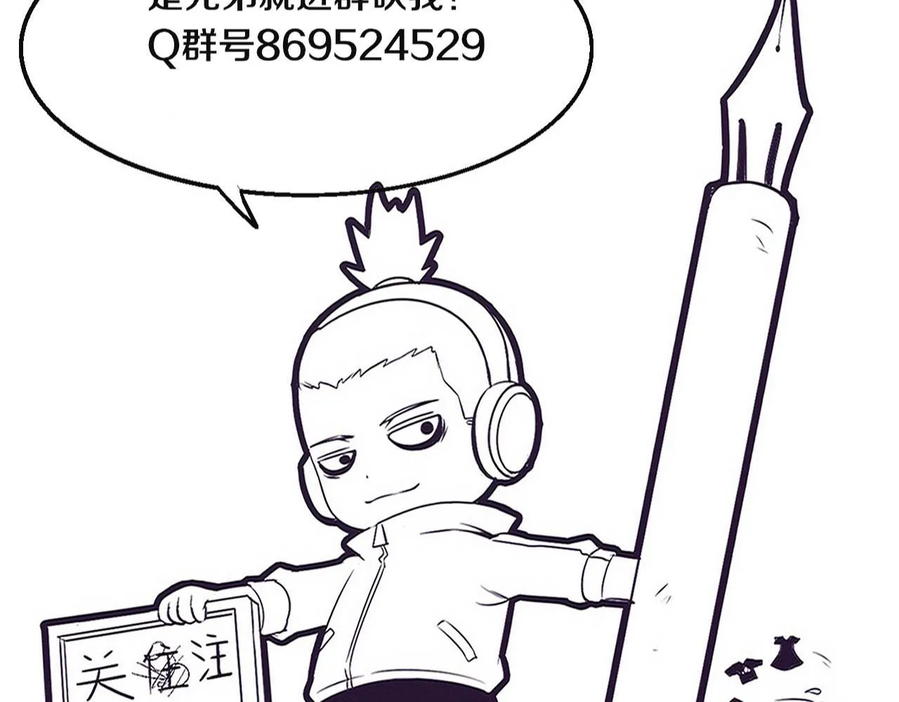 第150话 天网开始行动 第123页