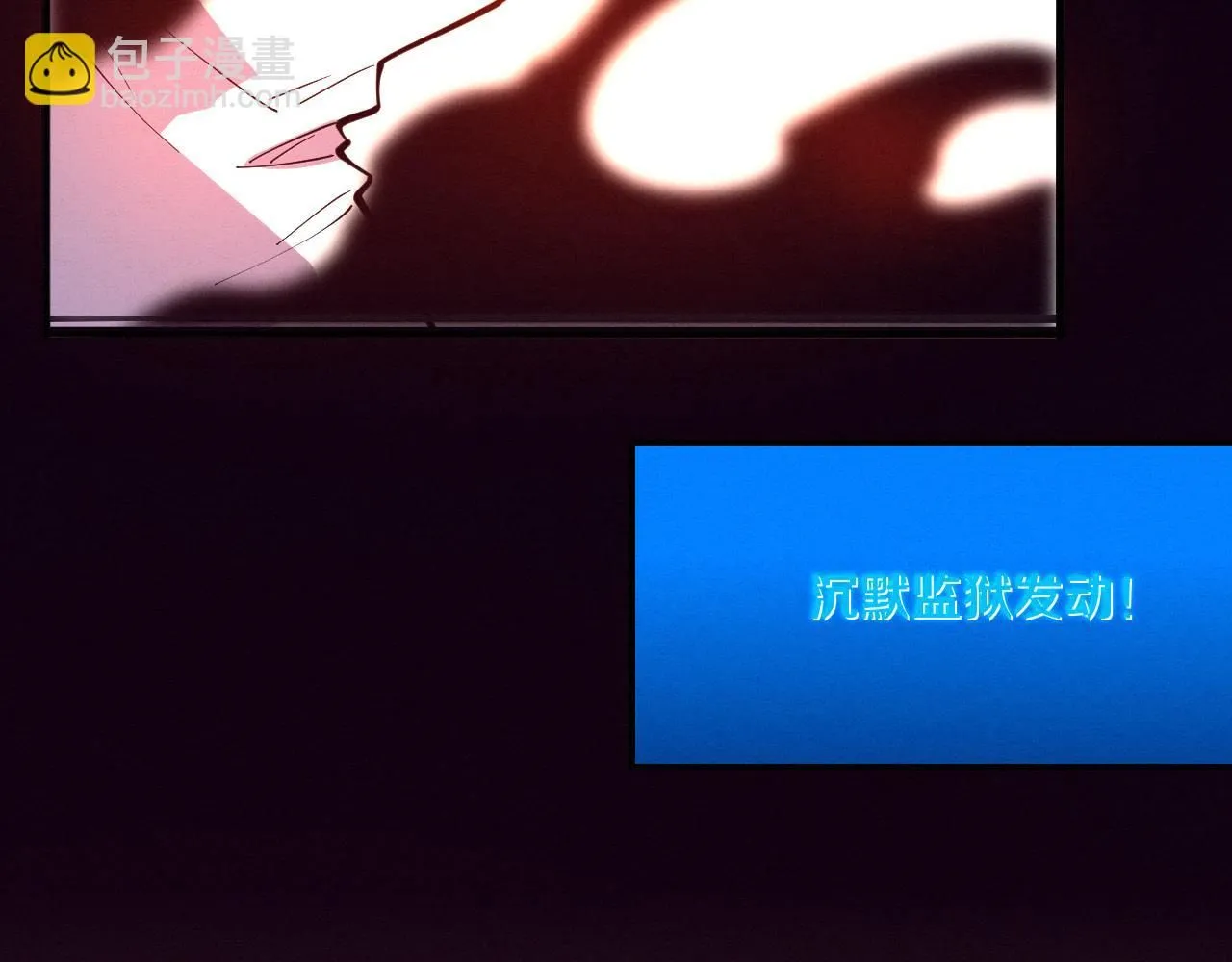 第151话 段飞的反击！ 第4页