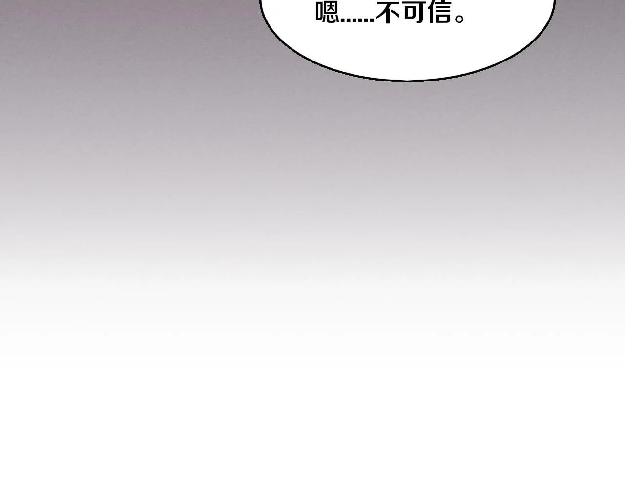 第151话 段飞的反击！ 第7页