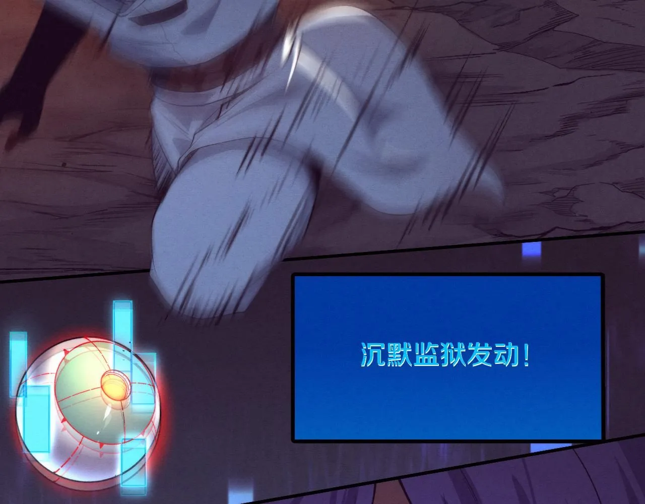 第151话 段飞的反击！ 第35页