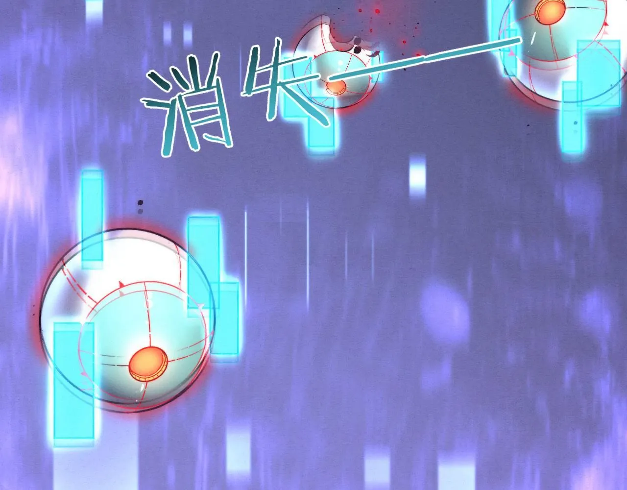 第151话 段飞的反击！ 第37页
