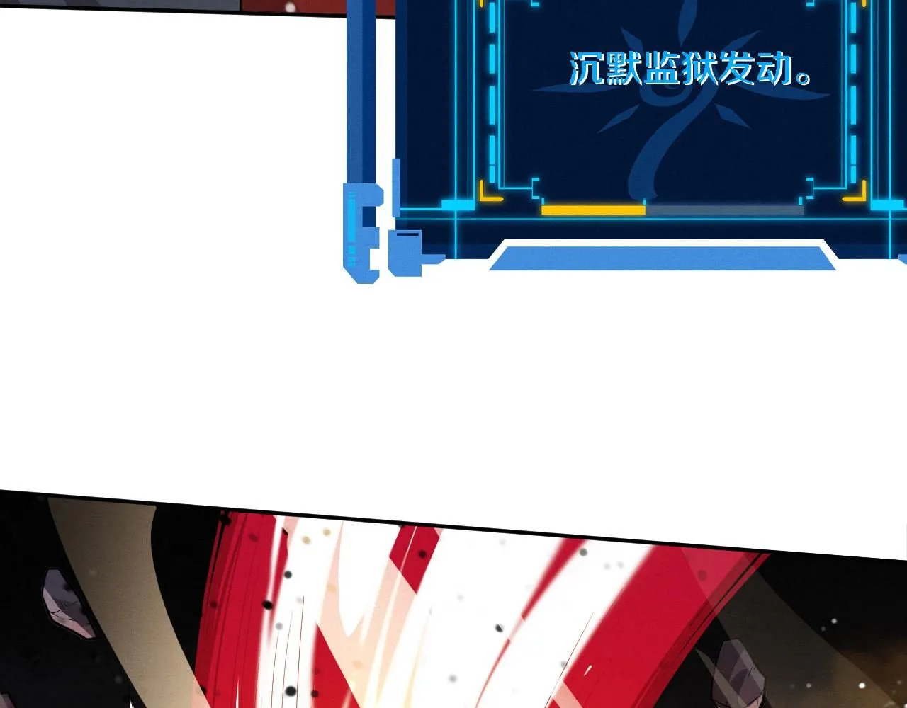 第151话 段飞的反击！ 第69页