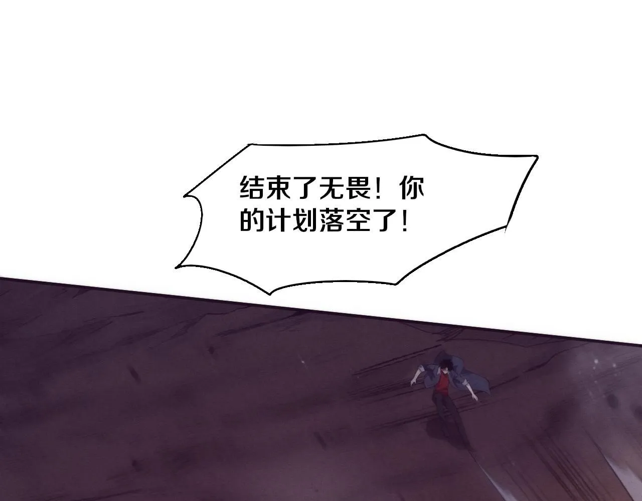 第151话 段飞的反击！ 第74页
