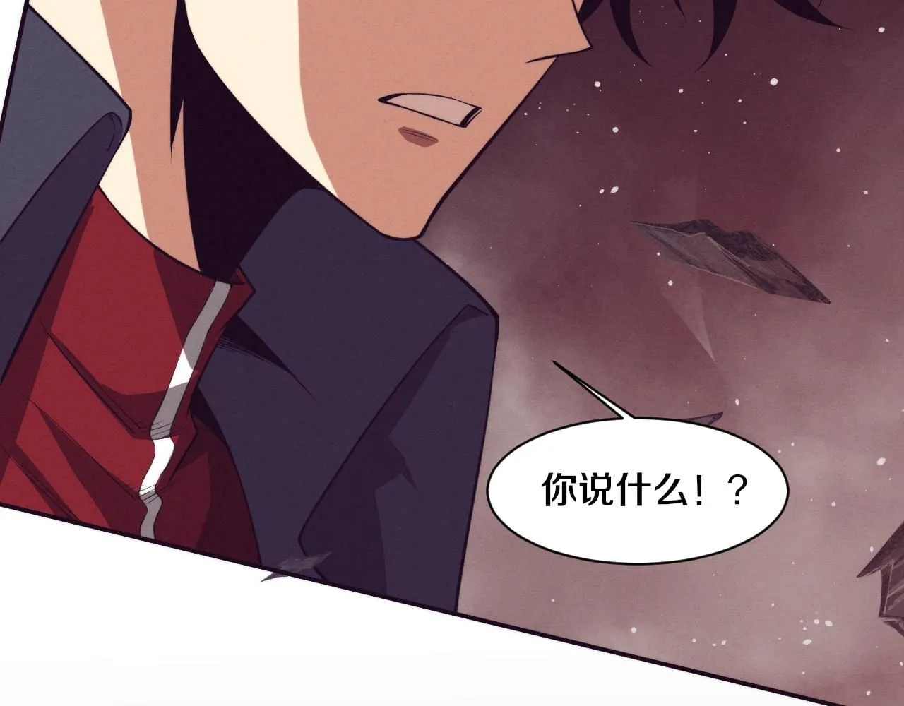 第151话 段飞的反击！ 第79页