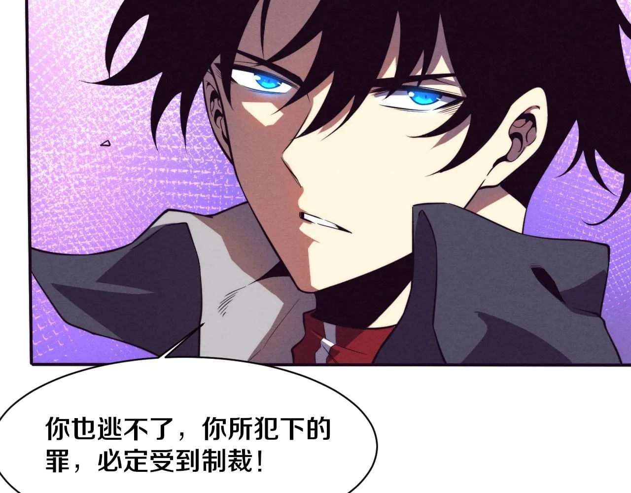 第151话 段飞的反击！ 第102页