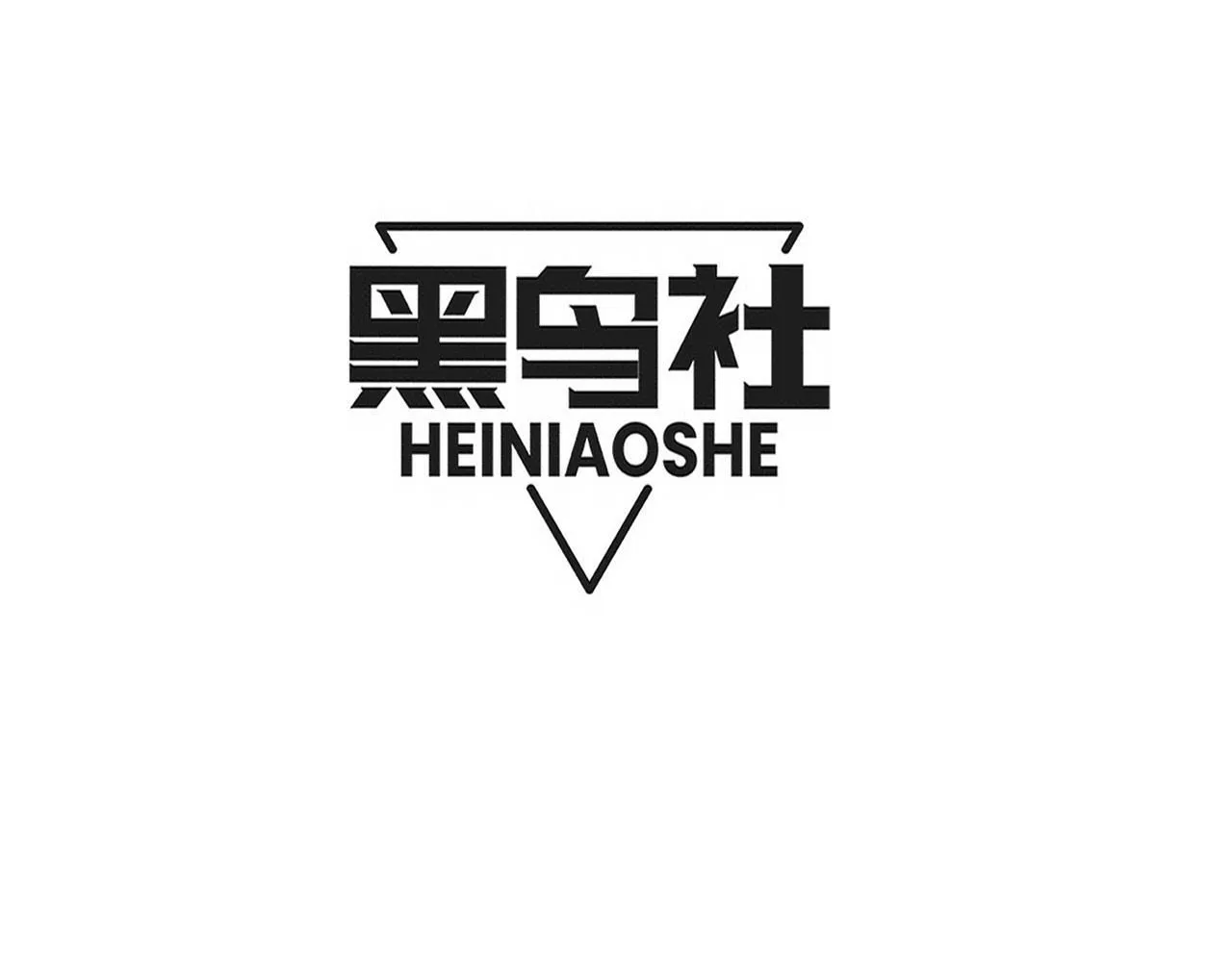 第152话 再次进化 第12页