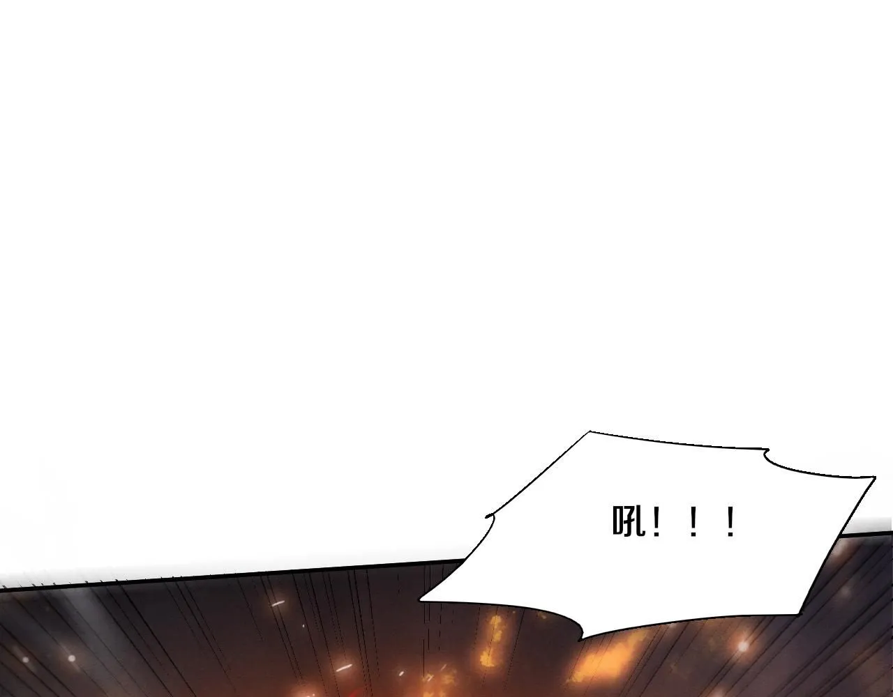 第152话 再次进化 第13页