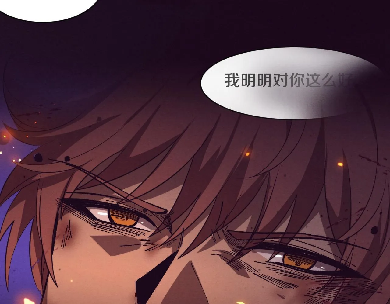 第152话 再次进化 第28页