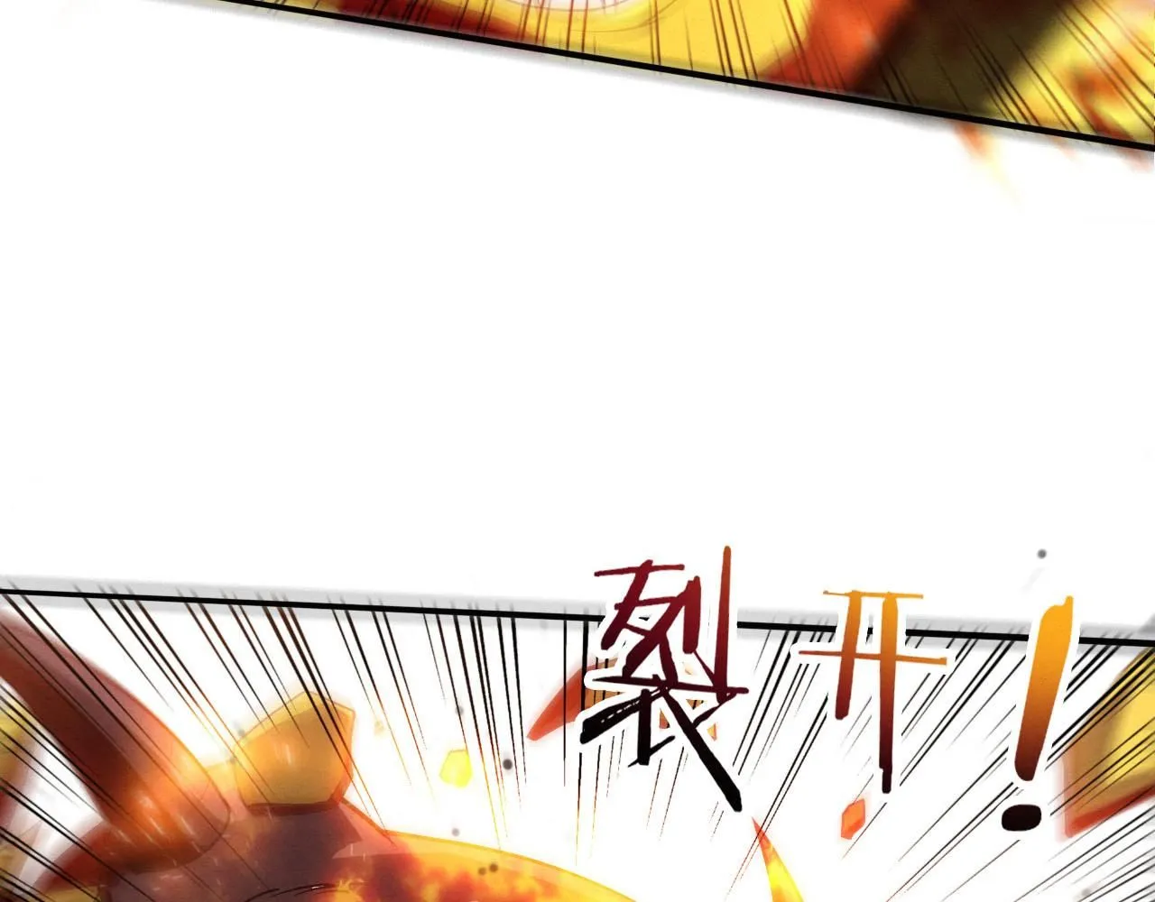 第152话 再次进化 第38页