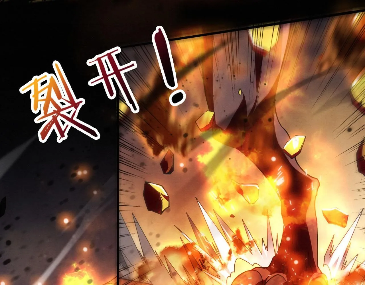 第152话 再次进化 第40页