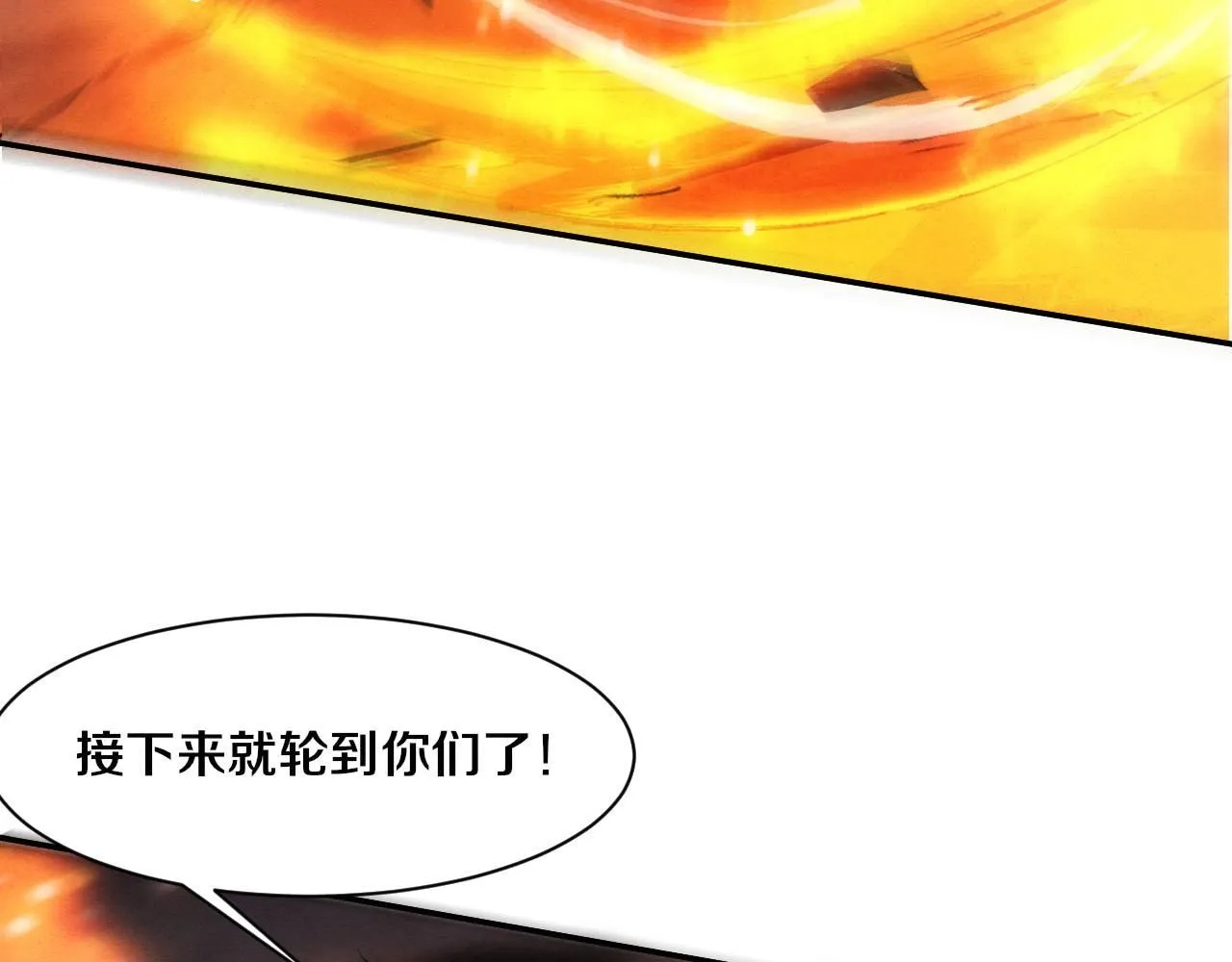 第152话 再次进化 第49页