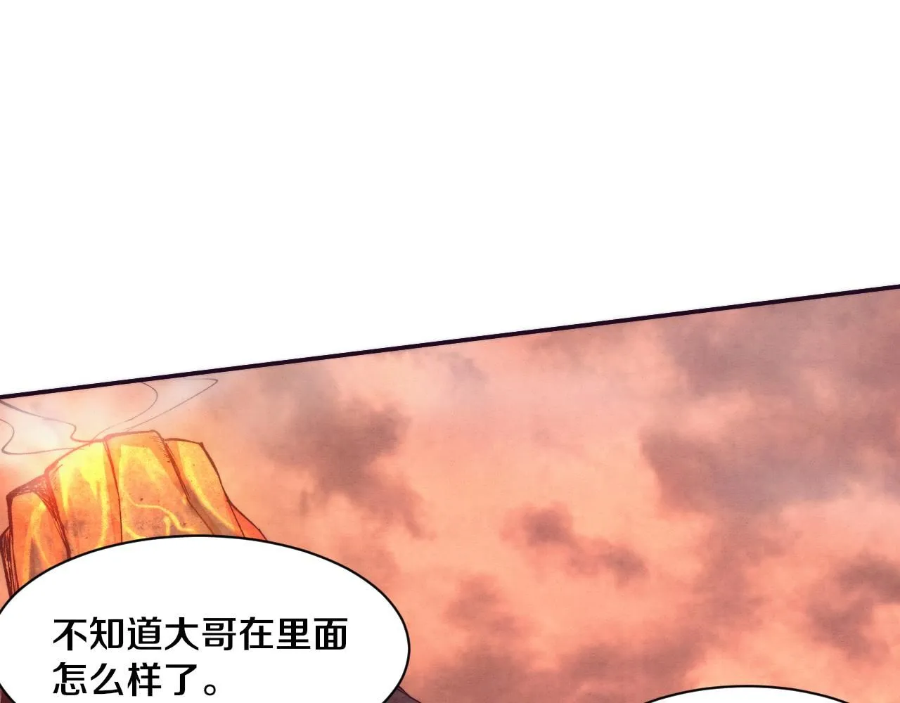 第152话 再次进化 第55页