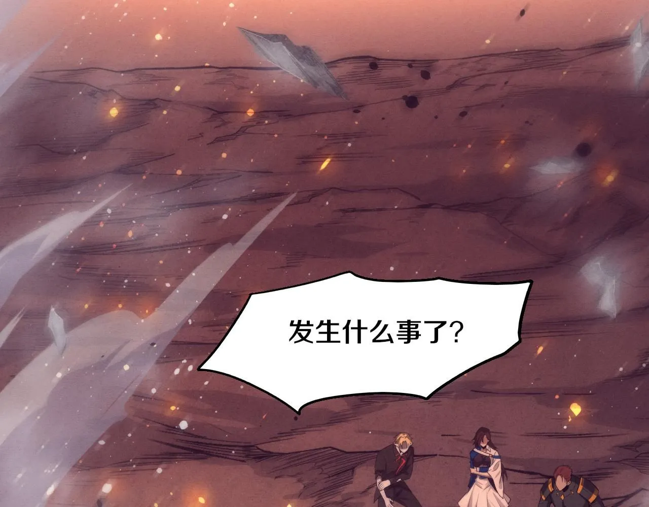 第152话 再次进化 第61页