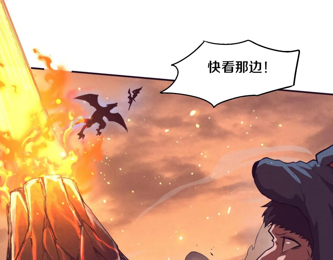 第152话 再次进化 第63页