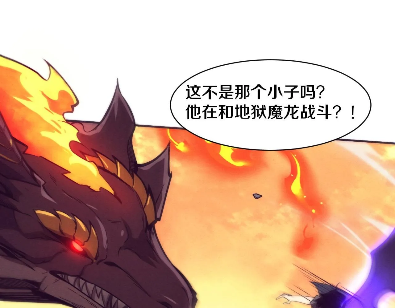 第152话 再次进化 第65页