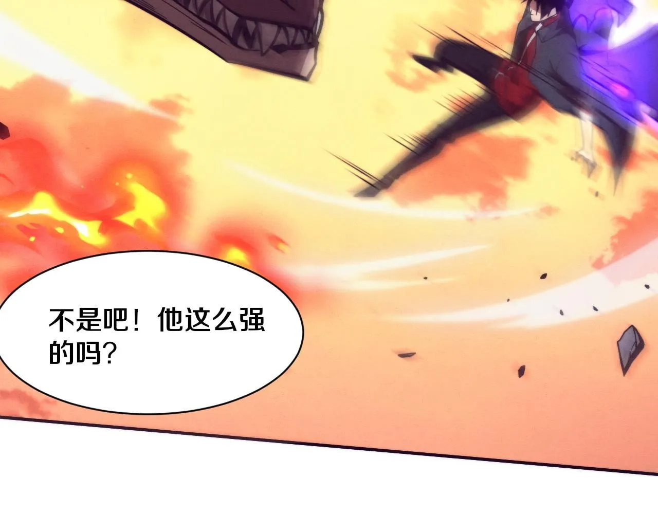 第152话 再次进化 第66页