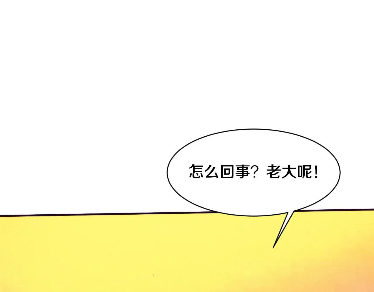 第152话 再次进化 第67页