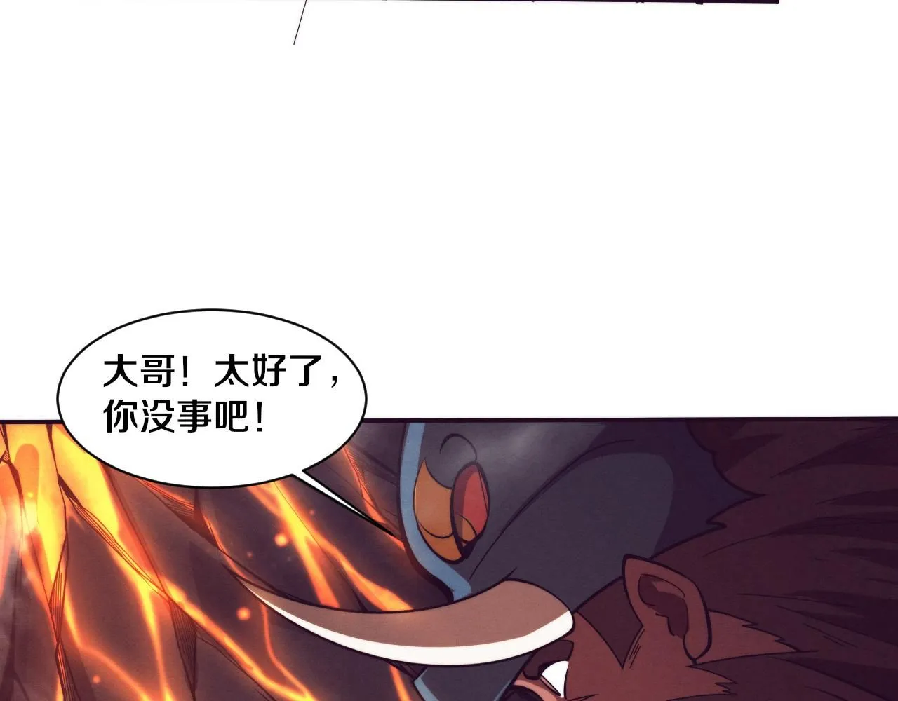 第152话 再次进化 第71页