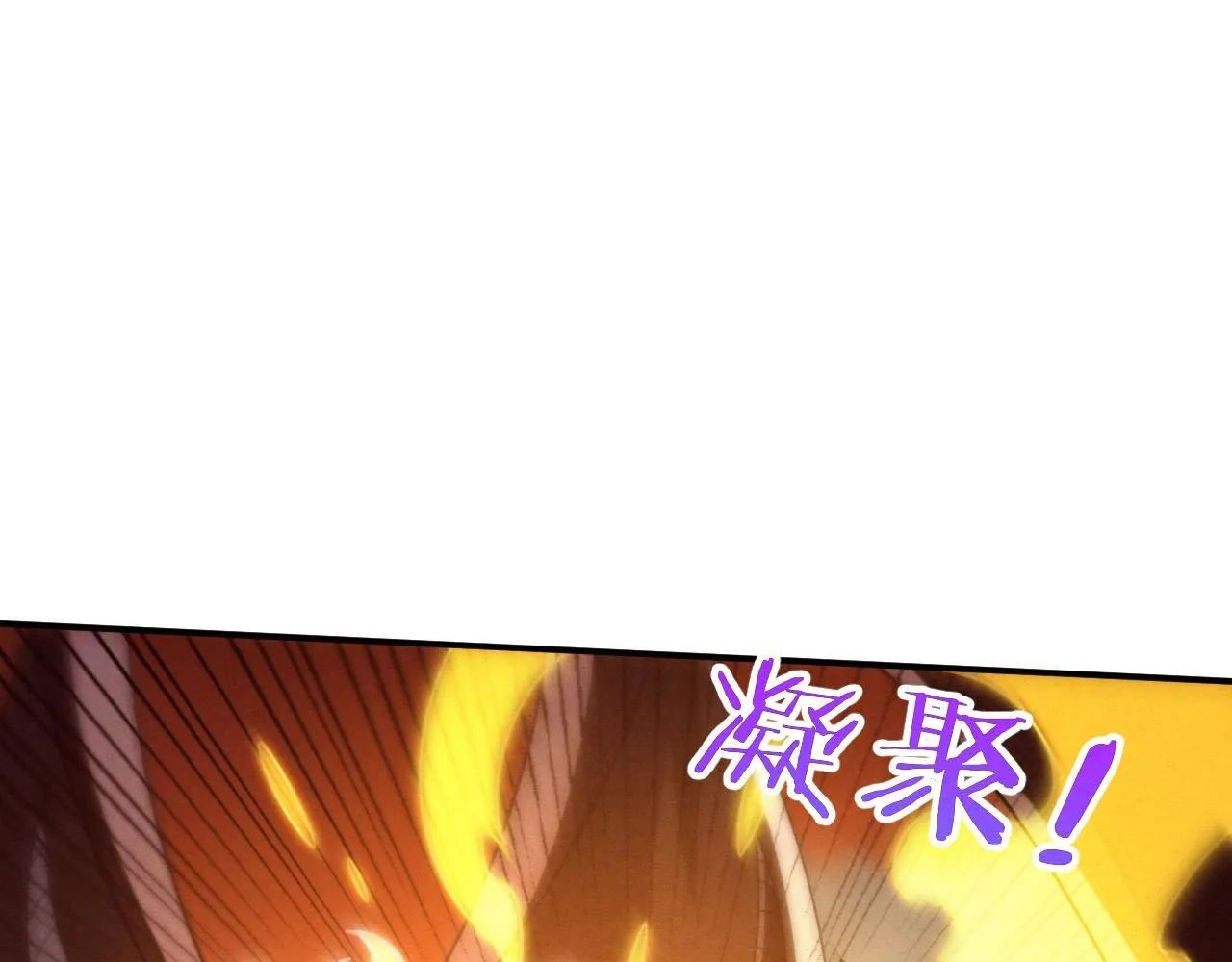 第152话 再次进化 第98页