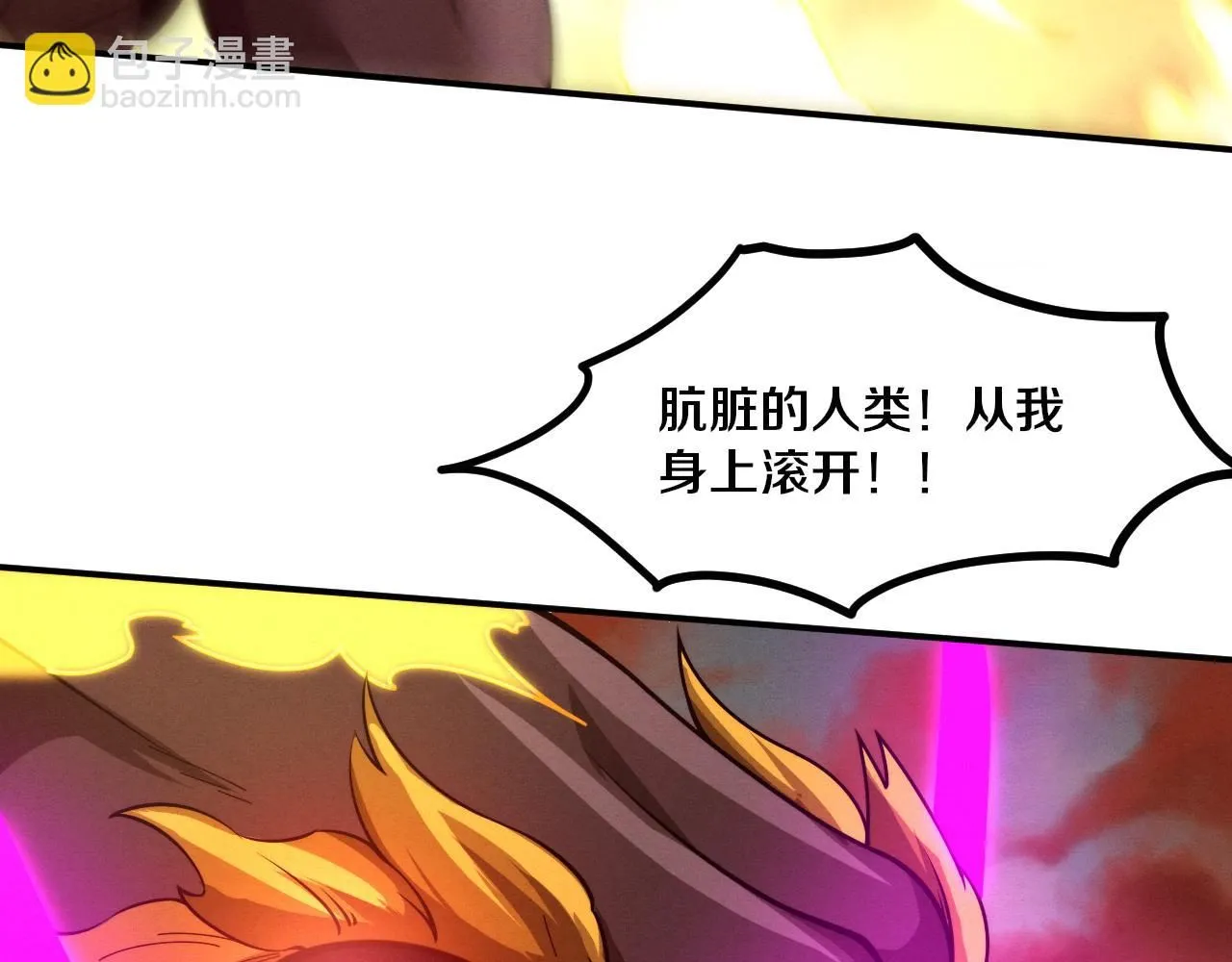 第152话 再次进化 第106页
